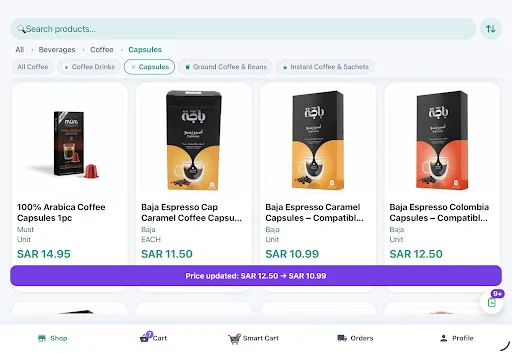 ดาวน์โหลด HypeSave ล่าสุด – ตัวช่วยเปรียบเทียบราคาของชำในซาอุฯ ฟรี - Screenshot 23