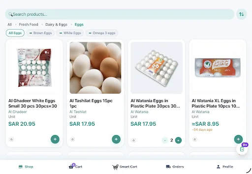 ดาวน์โหลด HypeSave ล่าสุด – ตัวช่วยเปรียบเทียบราคาของชำในซาอุฯ ฟรี - Screenshot 22