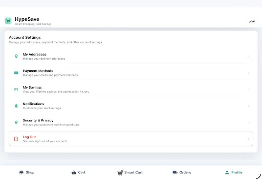 ดาวน์โหลด HypeSave ล่าสุด – ตัวช่วยเปรียบเทียบราคาของชำในซาอุฯ ฟรี - Screenshot 18