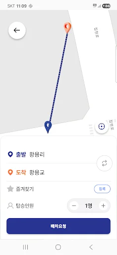 ดาวน์โหลด Duruta แอปเรียกรถรับส่งส่วนตัวในเซจง – บริการสะดวก รวดเร็ว - Screenshot 5
