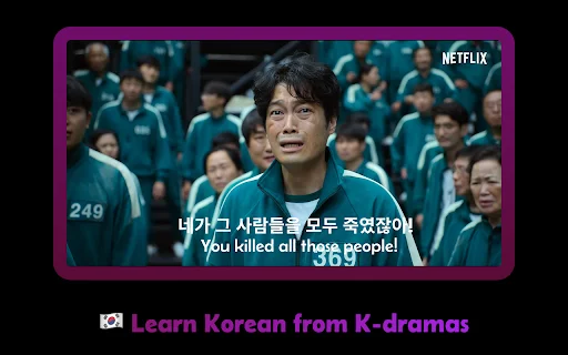 Funlingo: เรียนภาษาผ่าน Netflix และ YouTube ด้วยซับไตเติ้ลคู่ ฟรี! - Screenshot 4
