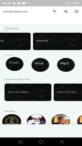 ดาวน์โหลด Al Barzanji Offline ล่าสุด – หนังสือสวดมนต์พกพาฟรี - Screenshot 17