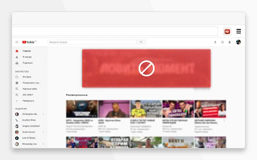 ดาวน์โหลด Adblock for Youtube™ ล่าสุด – ปิดโฆษณาวิดีโอฟรี - Screenshot 2