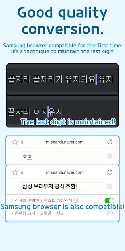 ดาวน์โหลด Autocomplete – Text Expander ล่าสุด – พิมพ์เร็วขึ้นฟรี - Screenshot 4