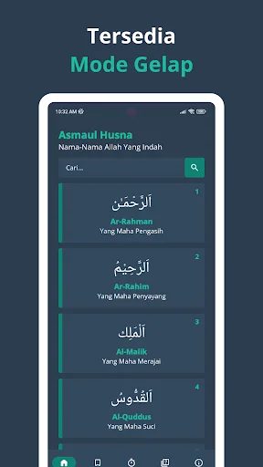 ดาวน์โหลด Asmaul Husna ความหมาย 99 พระนามของอัลลอฮ์ พร้อมเสียงฟรี - Screenshot 5