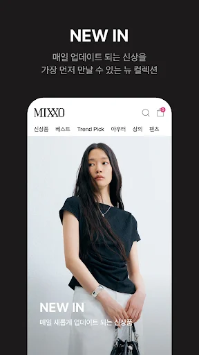 ดาวน์โหลด MIXXO ล่าสุด – สัมผัสประสบการณ์ช้อปปิ้งแฟชั่นบนมือถือฟรี - Screenshot 2
