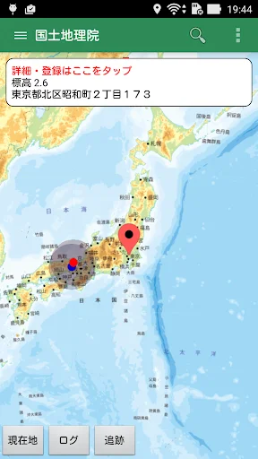ดาวน์โหลดแอป登山地図 ล่าสุด – แผนที่ออฟไลน์สำหรับนักเดินป่าและสายลุย - Screenshot 1