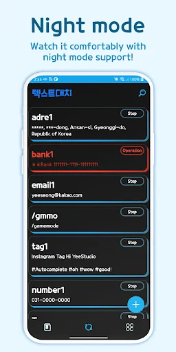 ดาวน์โหลด Autocomplete – Text Expander ล่าสุด – พิมพ์เร็วขึ้นฟรี - Screenshot 8
