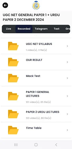 ดาวน์โหลด NOORI ACADEMY ล่าสุด – เตรียมสอบอย่างมีประสิทธิภาพฟรี - Screenshot 8