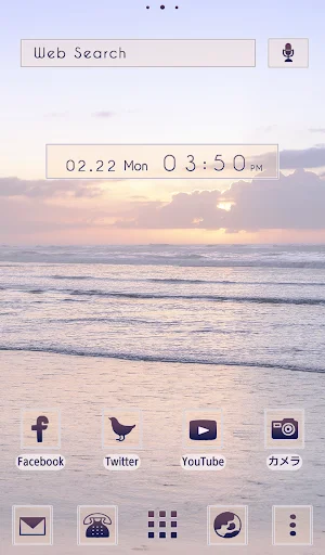 ดาวน์โหลด Morning Glow Theme +HOME ธีมทะเลแสนสงบฟรีสำหรับ Android - Screenshot 5