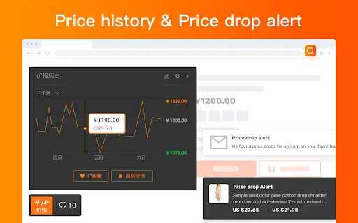 ดาวน์โหลด AiPrice (AliPrice) ค้นหาสินค้าด้วยรูปภาพฟรี – ใช้งานง่าย - Screenshot 3