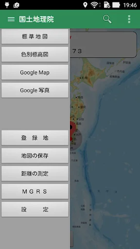 ดาวน์โหลดแอป登山地図 ล่าสุด – แผนที่ออฟไลน์สำหรับนักเดินป่าและสายลุย - Screenshot 5