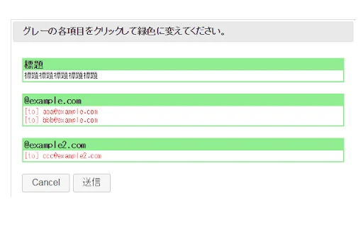 ดาวน์โหลด Pre-sending Checker for Gmail – ตรวจสอบอีเมลก่อนส่ง ป้องกันความผิดพลาด - Screenshot 1