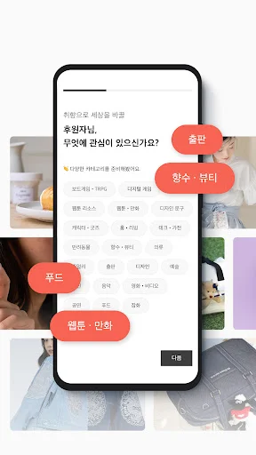 ดาวน์โหลด Tumblbug ล่าสุด – แพลตฟอร์มระดมทุนไอเดียสร้างสรรค์ที่คุณต้องลอง - Screenshot 18