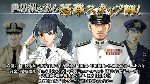 ดาวน์โหลด 蒼焔の艦隊 ล่าสุด – เกมวางแผนการรบทางเรือสุดอลังการฟรี - Screenshot 5