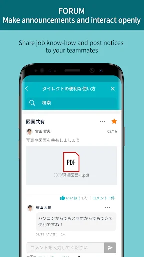 ดาวน์โหลด direct – Messaging App for Biz ล่าสุด – เพิ่มประสิทธิภาพการทำงาน - Screenshot 8