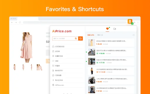 AiPrice Sourcing Tool: ค้นหาสินค้าด้วยรูปภาพและเช็คราคาสุดคุ้ม - Screenshot 4